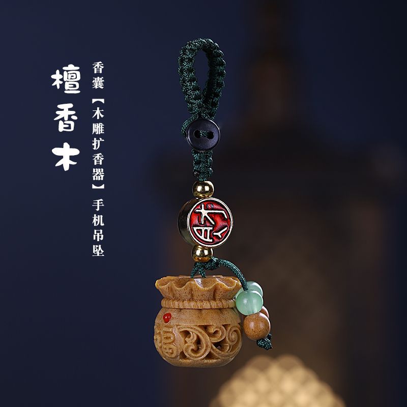 Wooden Hollow Carved Chinese S - Aroma Bead Sachet 评论和价格
