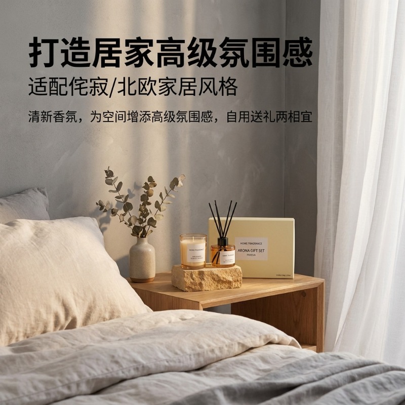 Premium Reed Diffuser and Cand - Home Fragrance Scented Candle 评论和价格