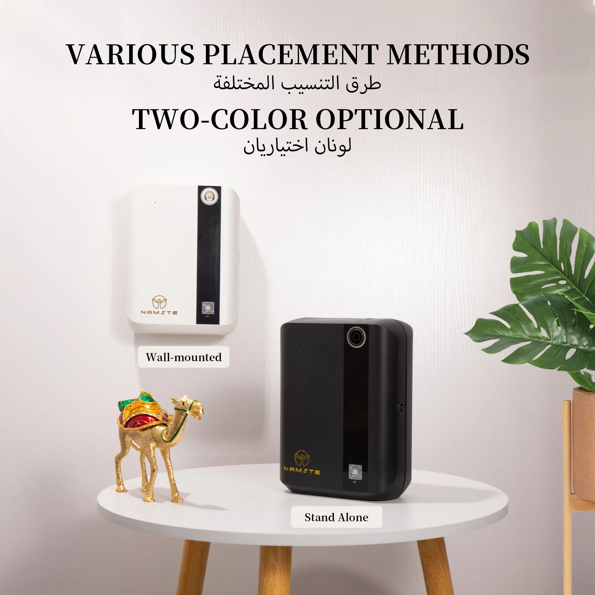 NAMSTE 1500m³ Bluetooth Aroma  - Home Fragrance Kit 评论和价格