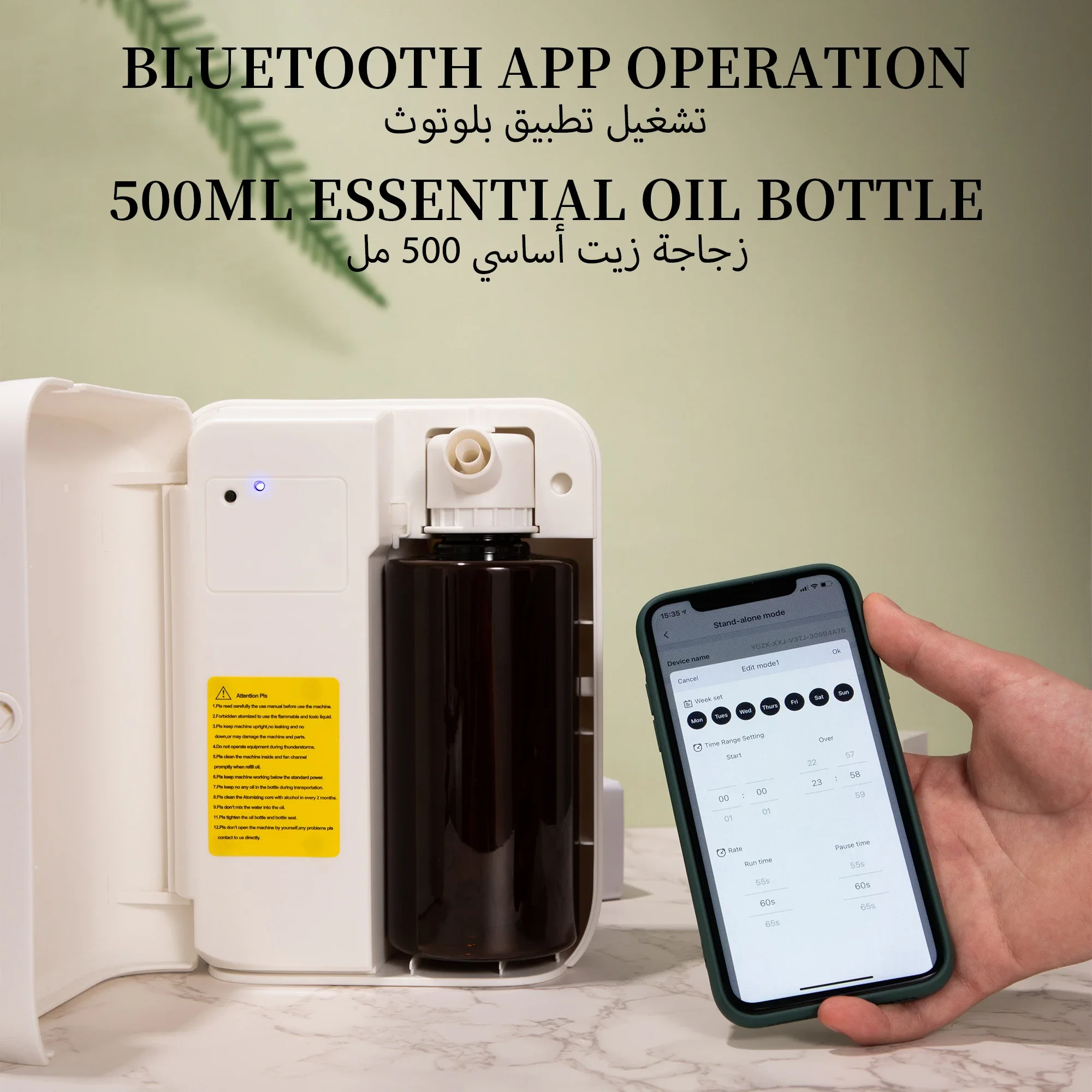 NAMSTE 1500m³ Bluetooth Aroma  - Home Fragrance Kit 评论和价格